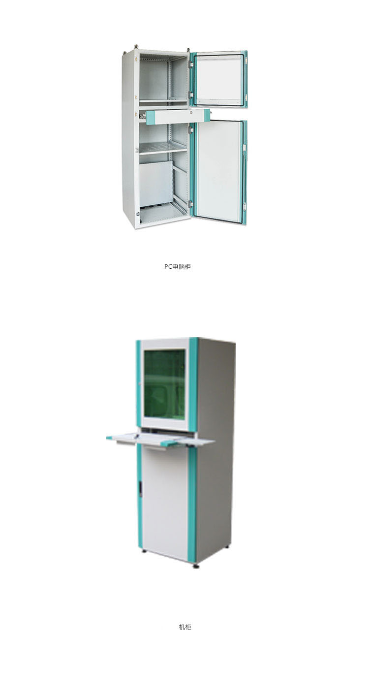 計算機機柜價格